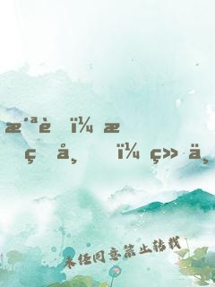 洪荒：朕玉帝，绝不做傀儡！